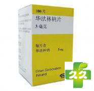 氯贝丁酯胶囊