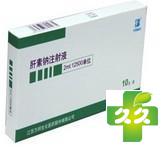 肝素钠注射液