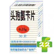 头孢氨苄片