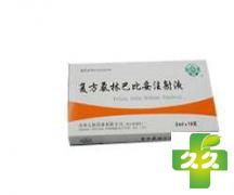 复方氨林巴比妥注射液