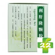 利肝隆颗粒