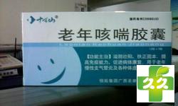 老年咳喘胶囊