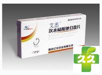 艾悉(次水杨酸铋分散片)