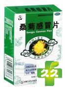 桑菊感冒片