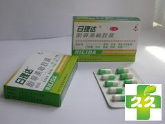 日理达(氨麻美敏胶囊(Ⅱ))