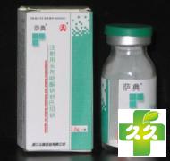 萨典(注射用头孢哌酮钠舒巴坦钠)