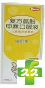 复方氨酚甲麻口服液