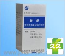 迪都(更昔洛韦氯化钠注射液)
