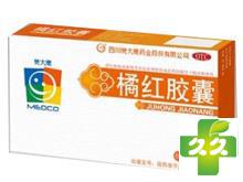 橘红胶囊