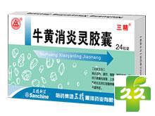 牛黄消炎灵胶囊(复方牛黄消炎胶囊)