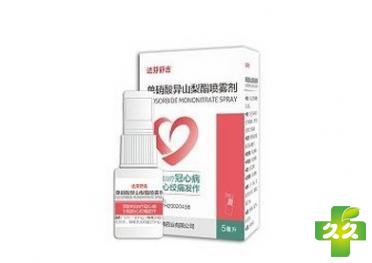 达芬舒吉(单硝酸异山梨酯喷雾剂)