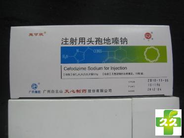 施可欣(注射用头孢地嗪钠)