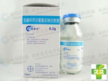 西普乐(乳酸环丙沙星氯化钠注射液)