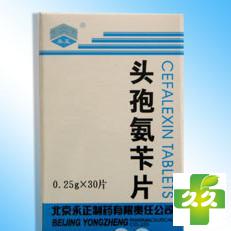 头孢氨苄片
