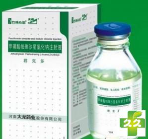 君可多(甲磺酸帕珠沙星氯化钠注射液)