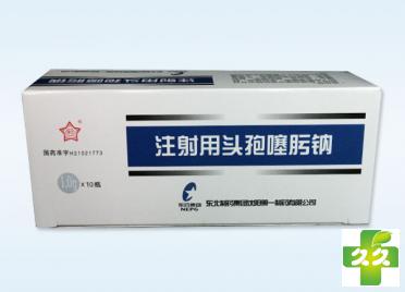 注射用头孢噻肟钠