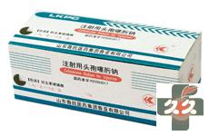 注射用头孢噻肟钠