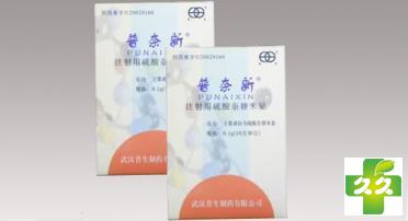 普奈新(注射用硫酸奈替米星)