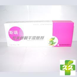 斯瑞(尼美舒利干混悬剂)