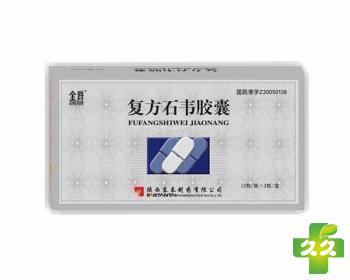 全爵复方石韦胶囊