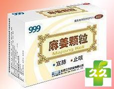 麻姜颗粒