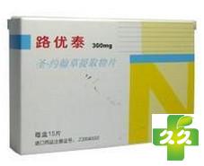 路优泰(圣·约翰草提取物片)