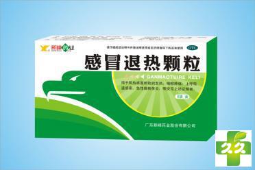 感冒退热颗粒