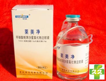 莱美净(甲磺酸帕珠沙星氯化钠注射液)