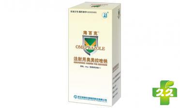 注射用奥美拉唑钠