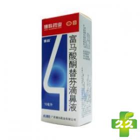 富马酸酮替芬滴鼻液