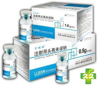 立健诺(注射用头孢米诺钠)