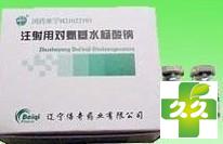 注射用对氨基水杨酸钠