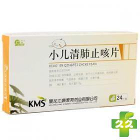 康麦斯(小儿清肺止咳片)