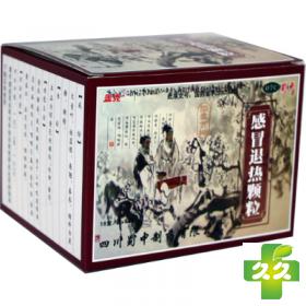 感冒退热颗粒