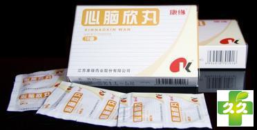 心脑欣丸
