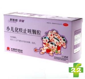 小儿化痰止咳颗粒