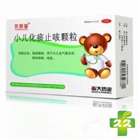 小儿化痰止咳颗粒