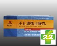 东升药业小儿清热止咳丸