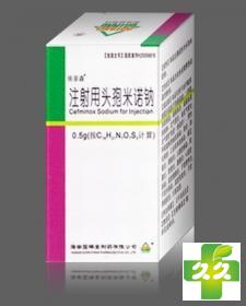 注射用头孢米诺钠