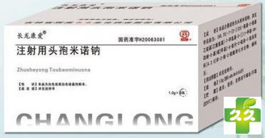 注射用头孢米诺钠