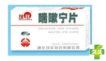 喘咳宁片