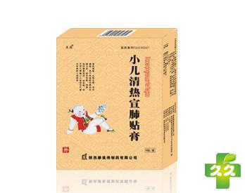 摩美得小儿清热宣肺贴膏