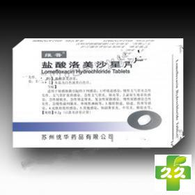 维普(盐酸洛美沙星片)