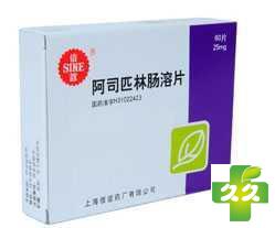 阿司匹林片