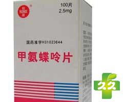 美素生(甲氨蝶呤注射液)