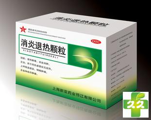 消炎退热颗粒