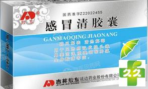 感冒清胶囊