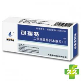 可瑞特(二甲双胍格列本脲片(Ⅰ))