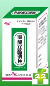 藻酸双酯钠片