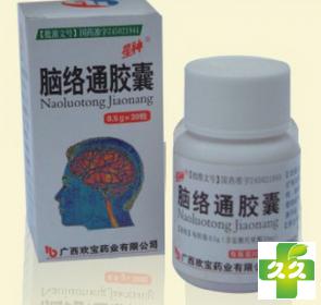 脑络通胶囊